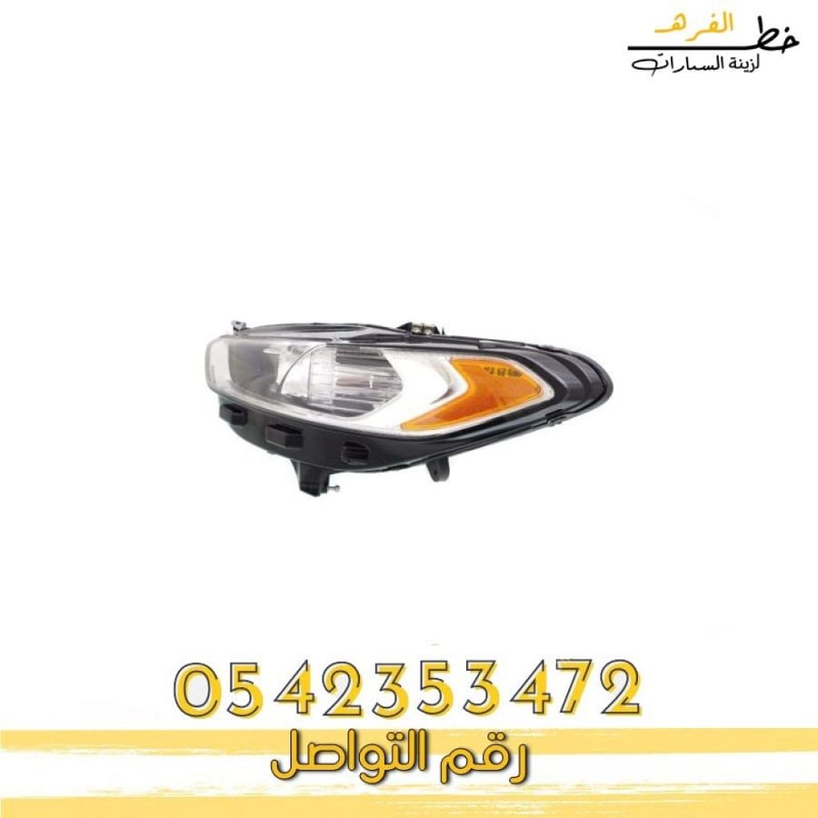 شمعة نور فورد فيوجن 2013-2018