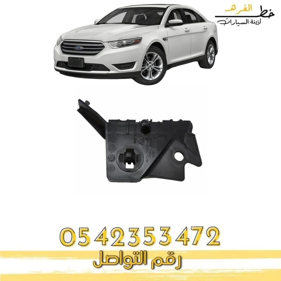 Front bumper cover for Tors 2010-2012