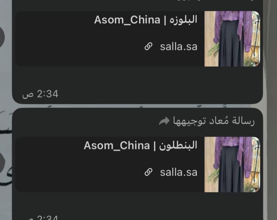 طلب زبونه