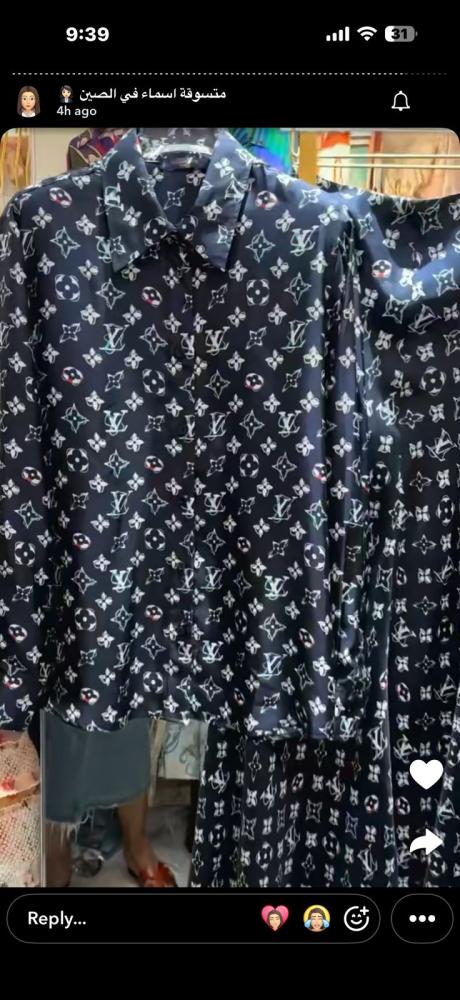 طقم