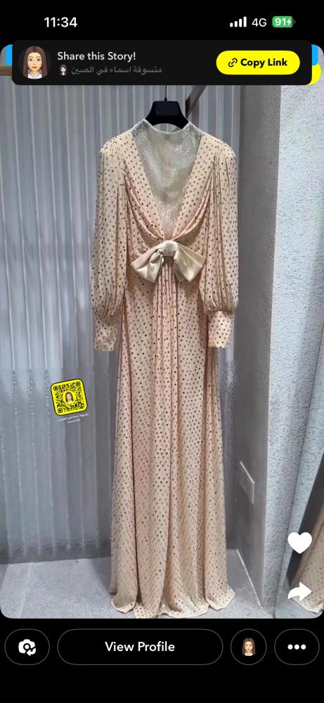فستان كرستالاتت