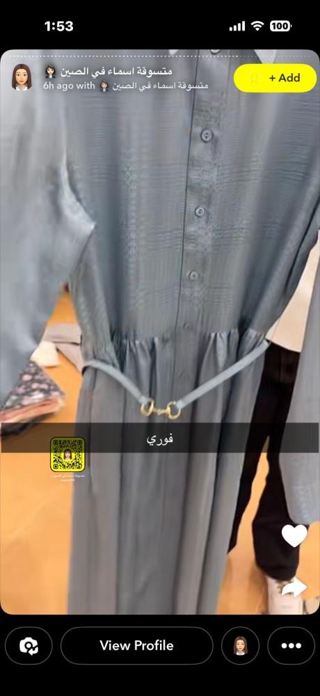 فستان قوتشي