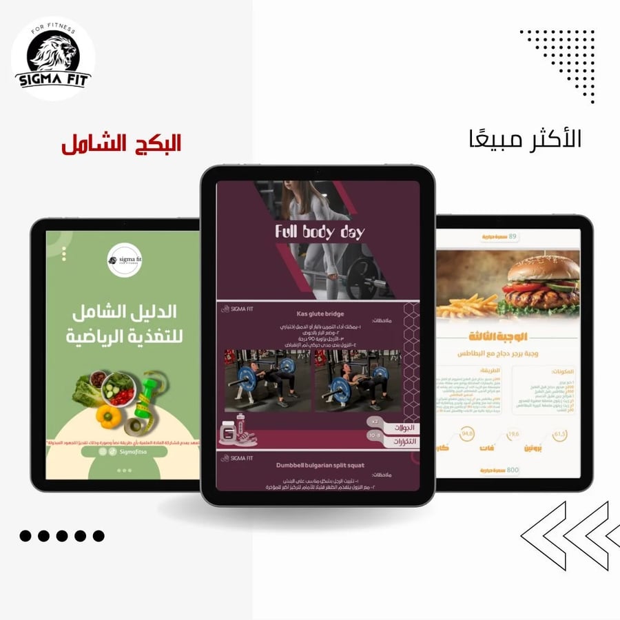 نظام العجز الحراري الشامل النسائي