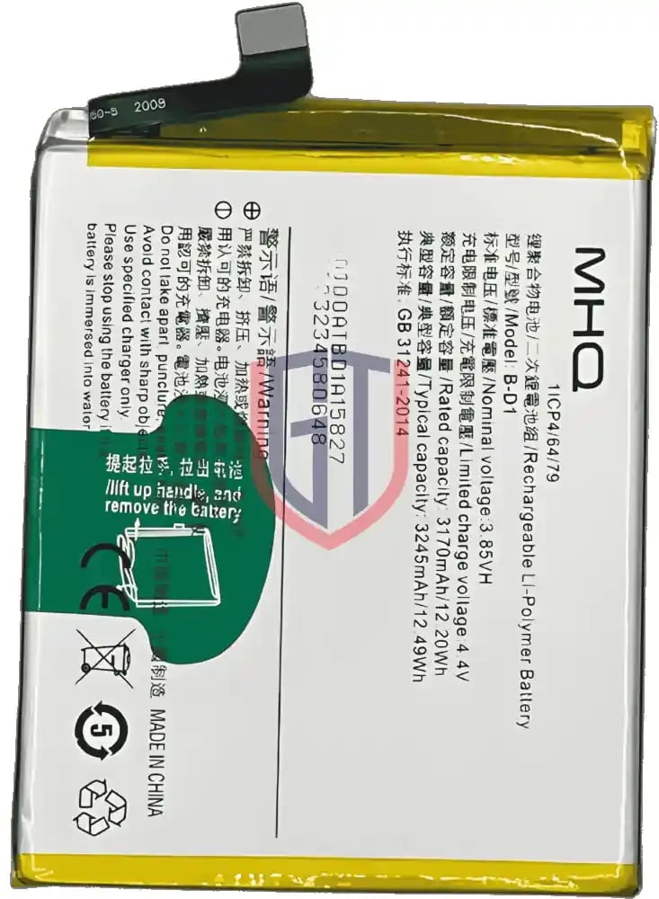 B-D1 Battery for Vivo X20 / X20A - Replacement - بطارية B-D1 لهاتف فيفو X20 / X20A - بديل