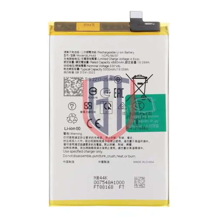 بطارية اوبو A60 CPH2631 BLPA49 - 5000mAh