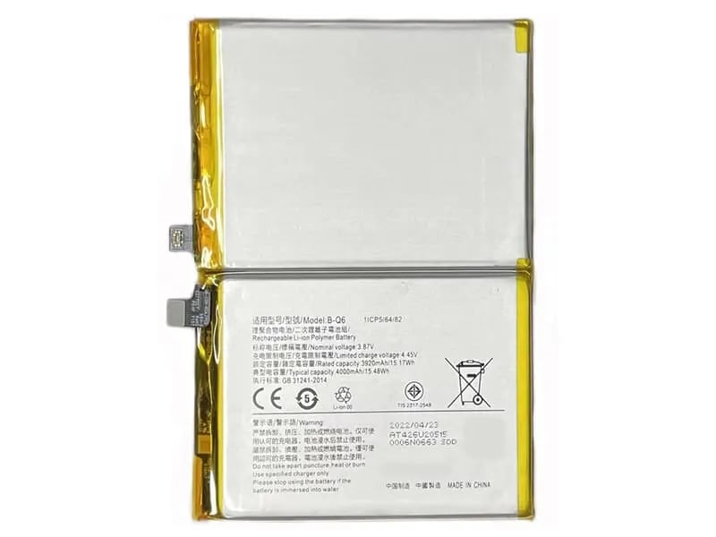بطارية فيفو V21e موديل B-Q6 | Vivo V21e Battery