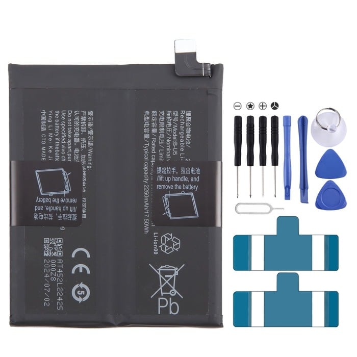 بطارية فيفو Y100 5G موديل B-X8 | Vivo Y100 5G Battery
