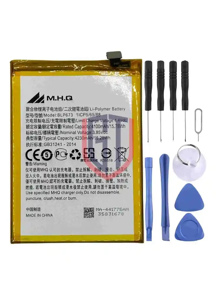 BLP 673 Battery For Oppo A3S , A5 , A5s , A7 , Realme 2 , Realme C1 - بطارية اوبو A3s/A5/A5s/AX7 BLP-673