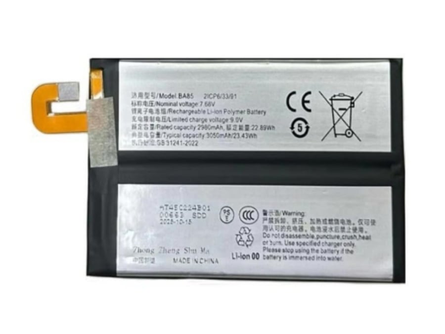 بطارية فيفو iQOO Neo 10 موديل BA85 | Vivo iQOO Neo 10 Battery
