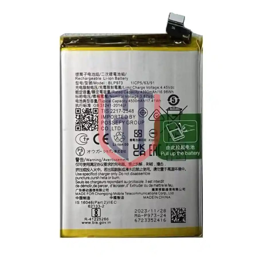 بطارية بديلة OPPO Reno 9 BLP973 - 4500mAh