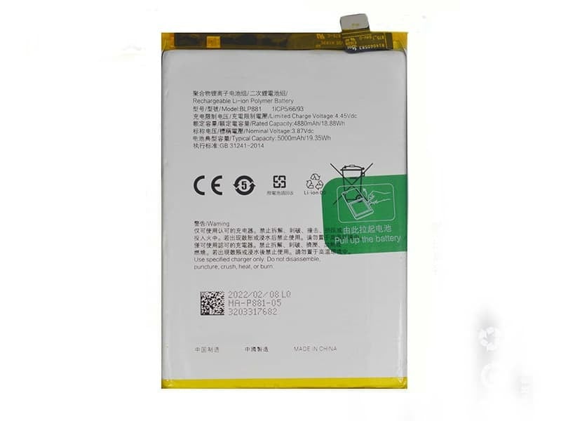 بطارية OPPO K9s موديل BLP881 | OPPO K9s Battery
