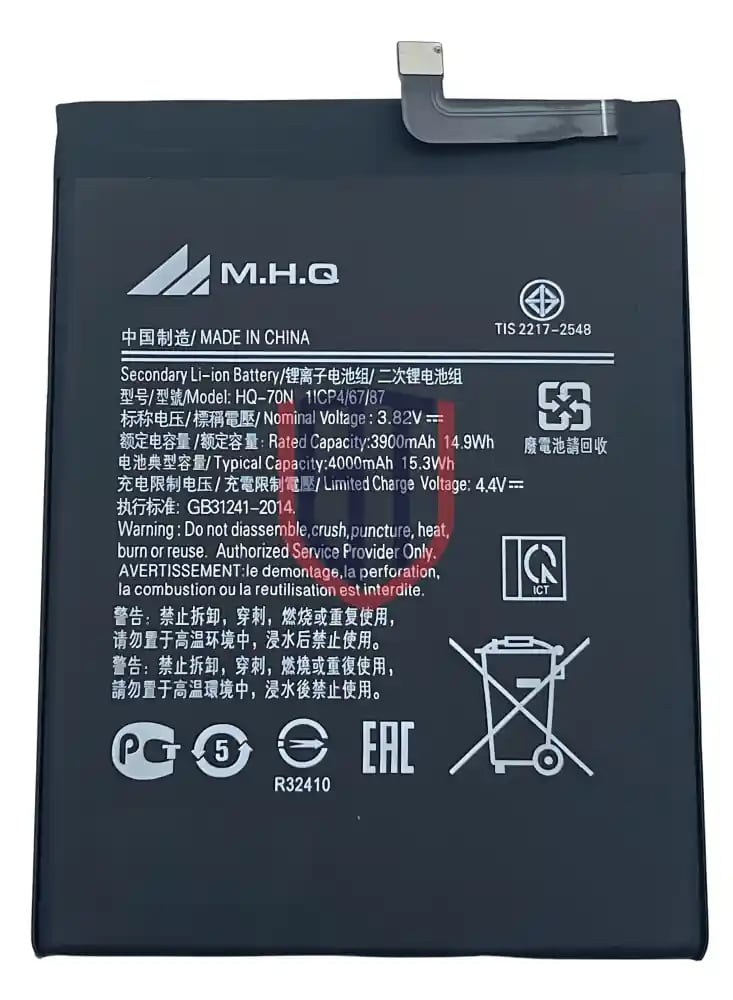 Samsung A11 Battery EB-BA115ABY - بطارية سامسونج A11 EB-BA115ABY