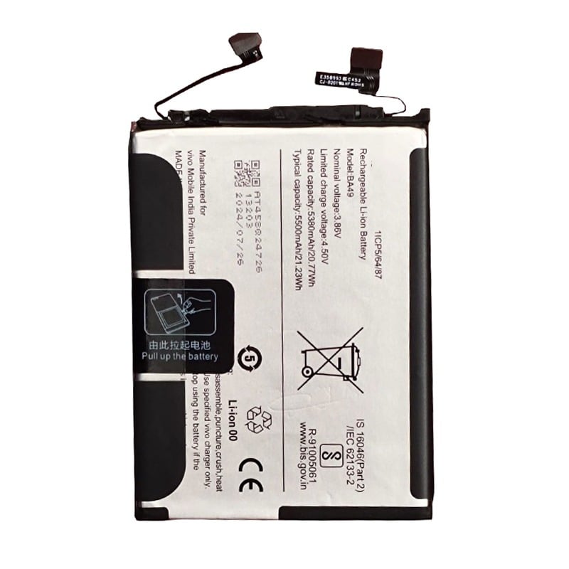 بطارية Vivo BA49 Battery For Vivo V40 5G 5500mAh