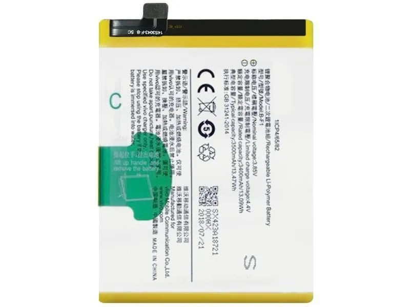 بطارية فيفو X23 موديل B-F1 | Vivo X23 Battery