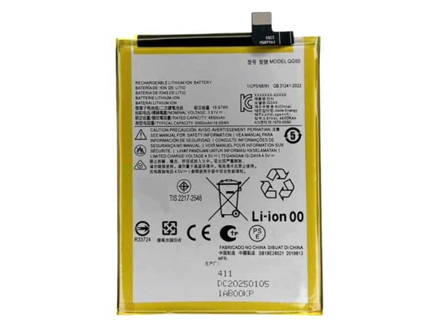بطارية Motorola Moto G35 5G موديل QG50 | Moto G35 5G Battery