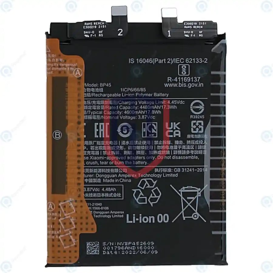 بطارية بديلة لهاتف Xiaomi 12 Pro / 12S Pro موديل BP45 - قوة تدوم طويلاً