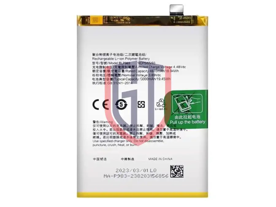 بطارية بديلة BLP983 عالية الجودة لهاتف ريلمي 10 برو و 10 برو 5G - 5000mAh