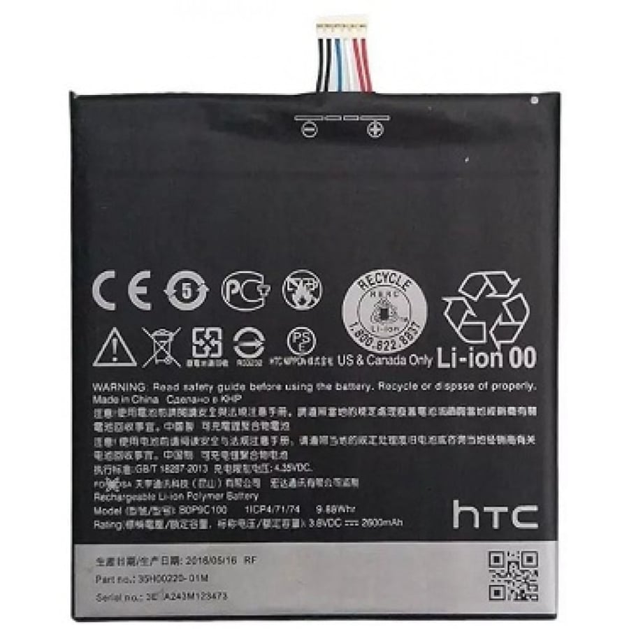 بطارية HTC Desire 816