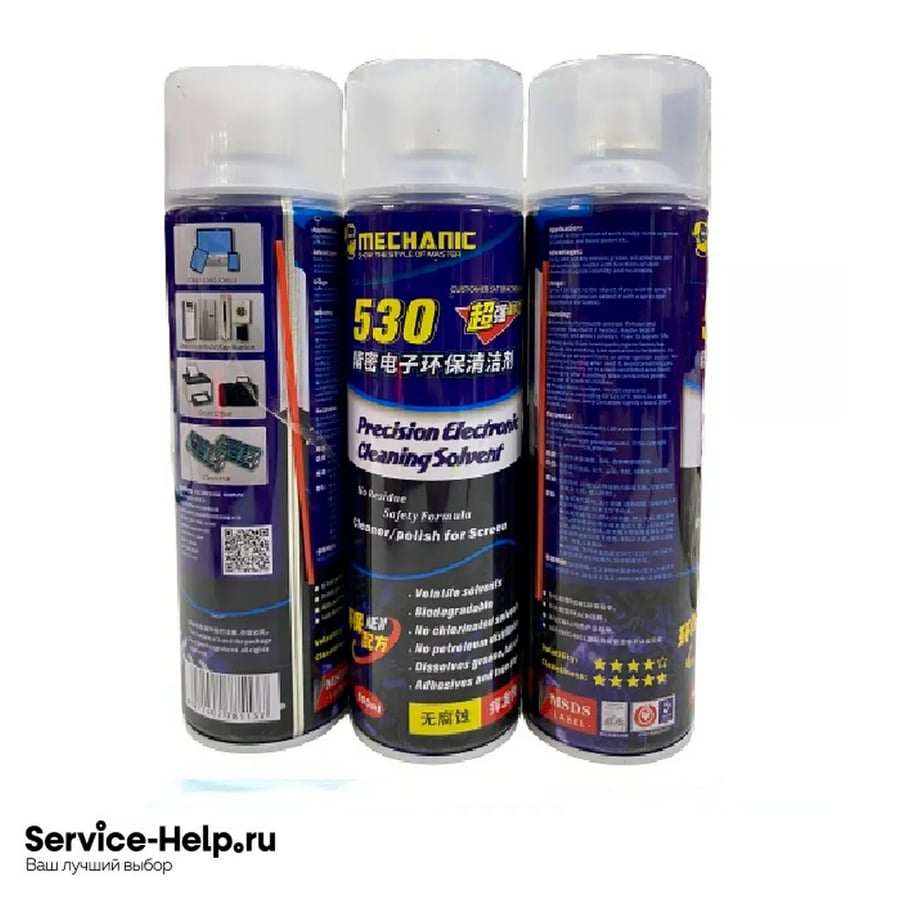 أداة صيانة YAXUN SPTCLEAN