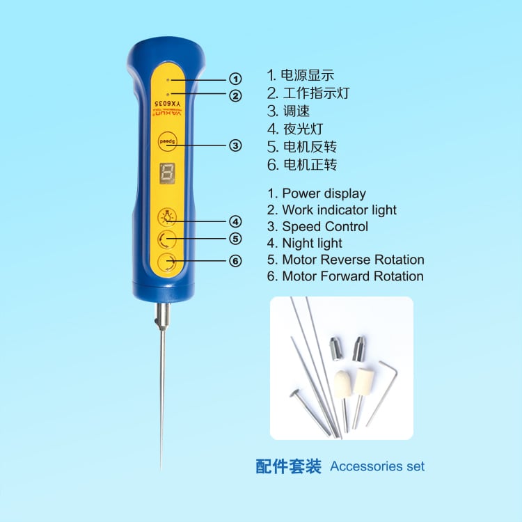 أداة صيانة YAXUN YX-6035