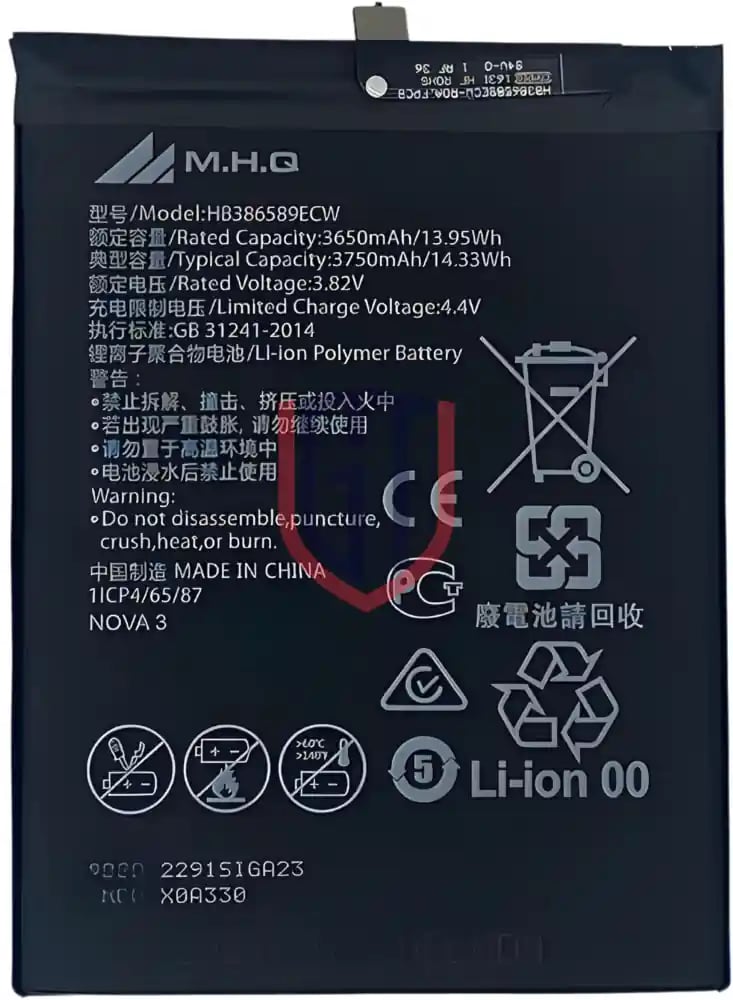 بطارية هواوي Nova 5T/3/4، P10 Plus، Honor 20s/Play 8X/Mate 20 Lite موديل HB386590ECW | Huawei Battery