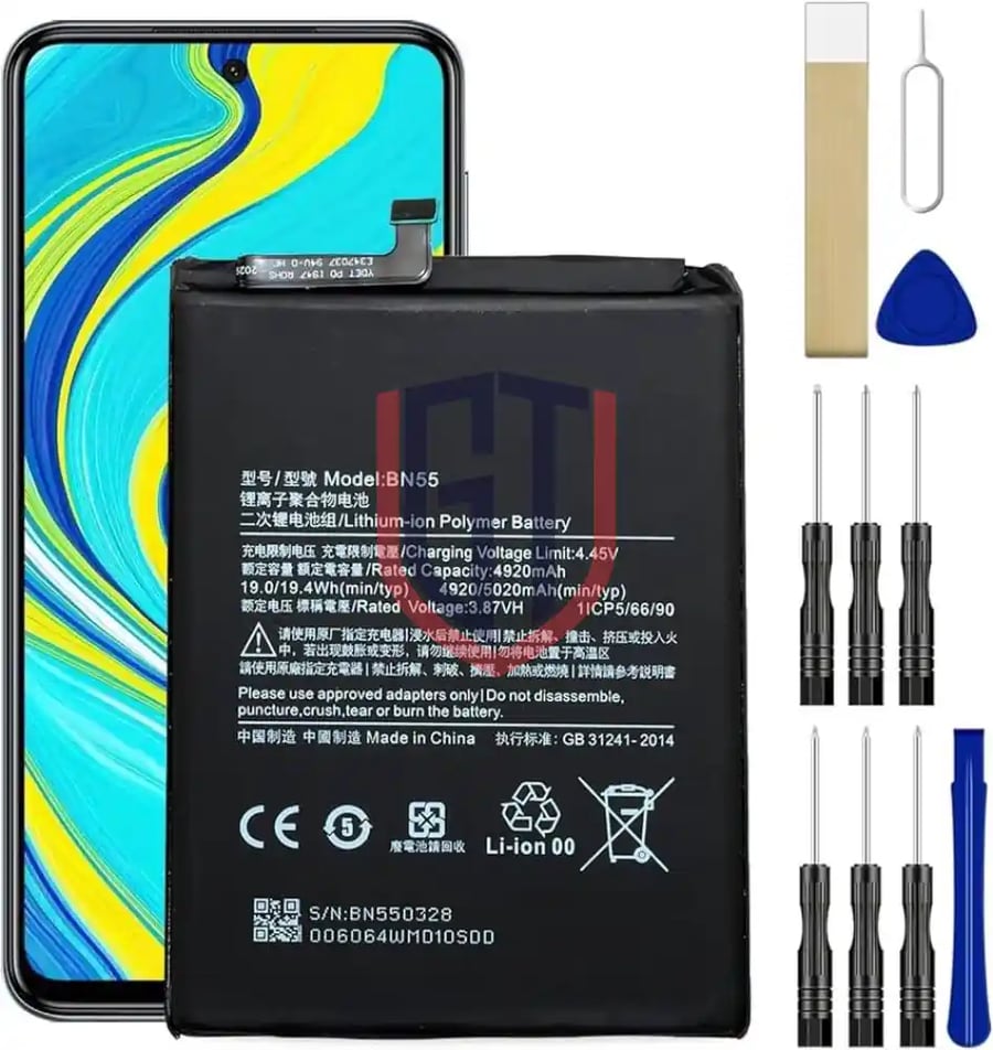 بطارية بديلة لهاتف Xiaomi 13 Ultra BM5Q - 5000mAh
