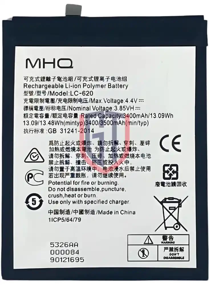 Nokia 7.2/6.2 Battery LC-620 - بطارية نوكيا 7.2/6.2 LC-620 Replacement