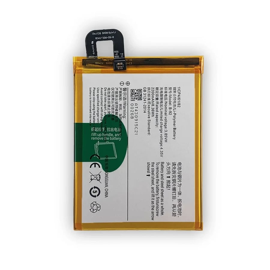 BATTERY BK-B-92 FOR VIVO Y35 / Y35L / Y35A 2200mAh