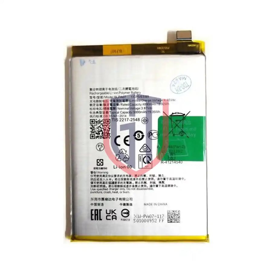 بطارية بديلة BLPA07 لهاتف اوبو A78 4G - سعة 5000mAh