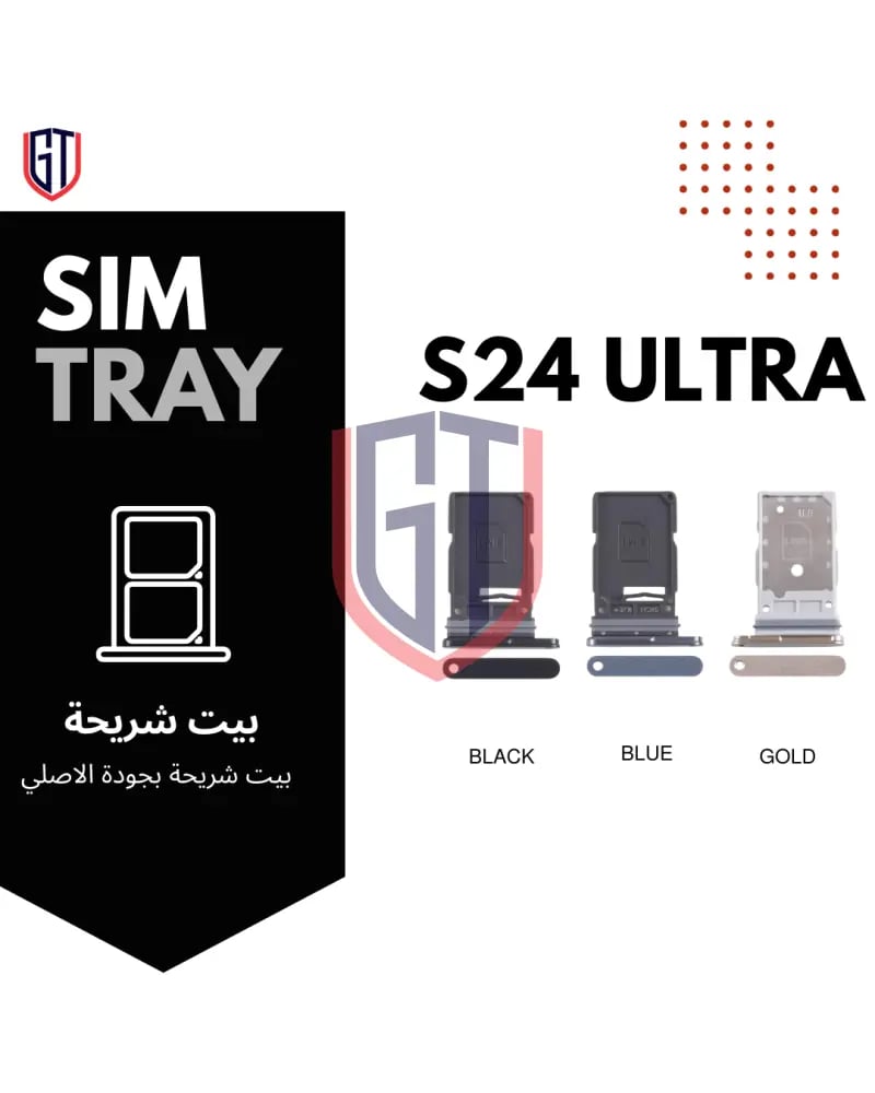 منفذ مدخل بيت الشريحة لهاتف سامسونج جالاكسي S24 الترا