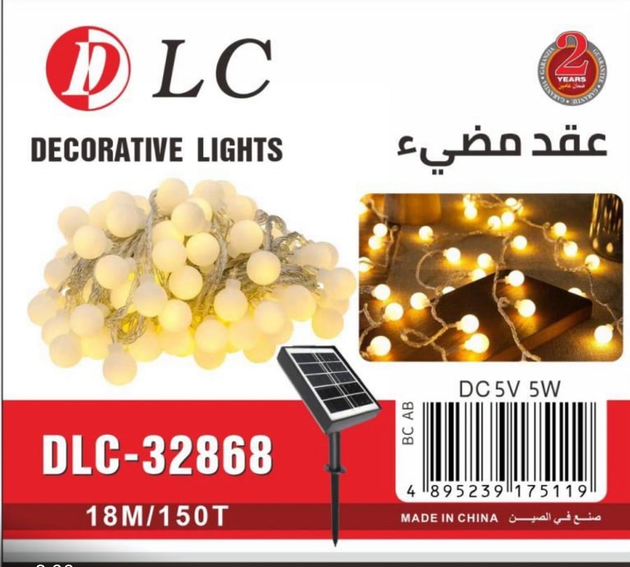 عقد مضي 18م رحلات DLC