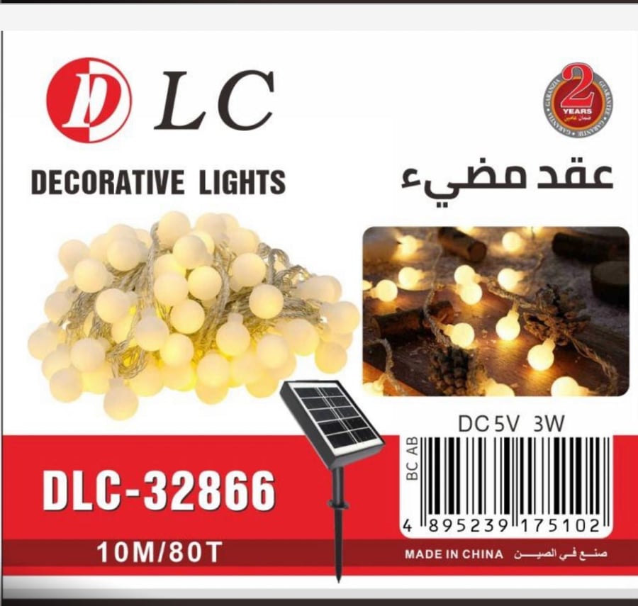 عقد مضي 10 م رحلات DLC