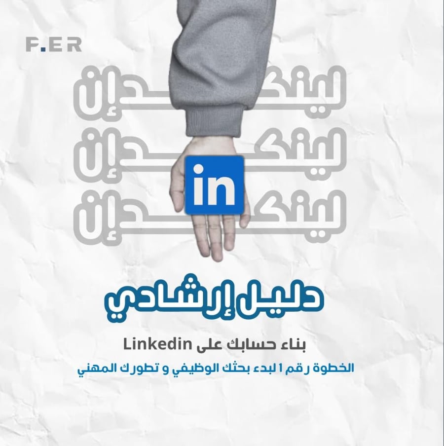 كتيب إرشادي شامل