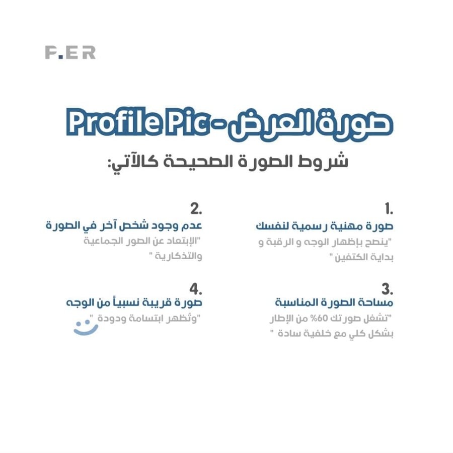 كتيب إرشادي شامل