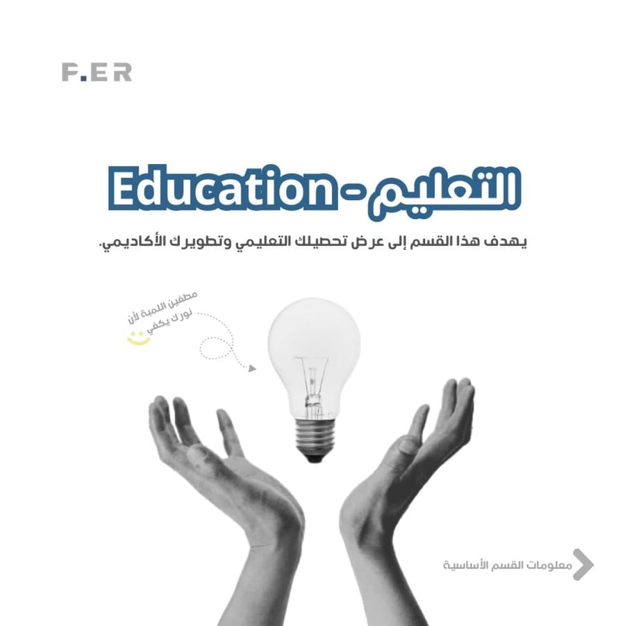 كتيب إرشادي شامل