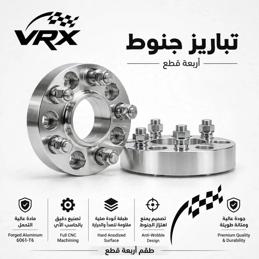 تباريز