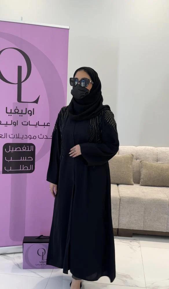 عباية راما