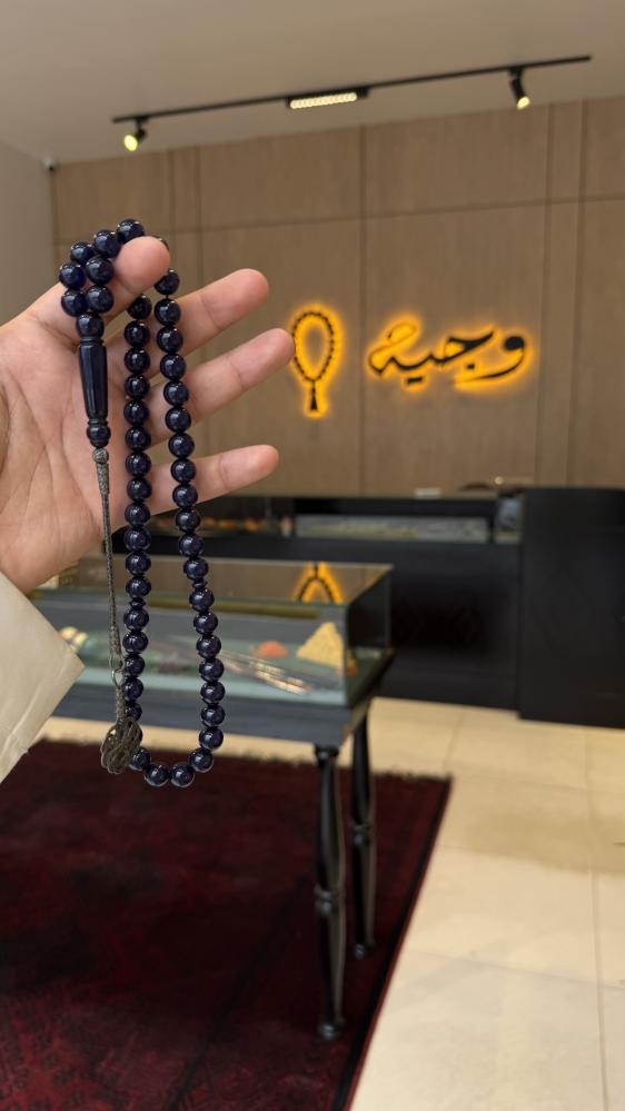 بكلايت طربزونه نحاس