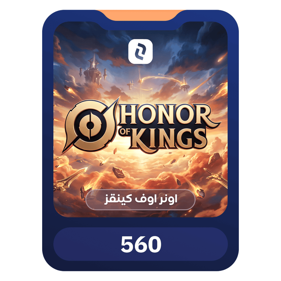 هونر اوف كينق 560 توكنز بالايدي | Honor of king 560 Tokens