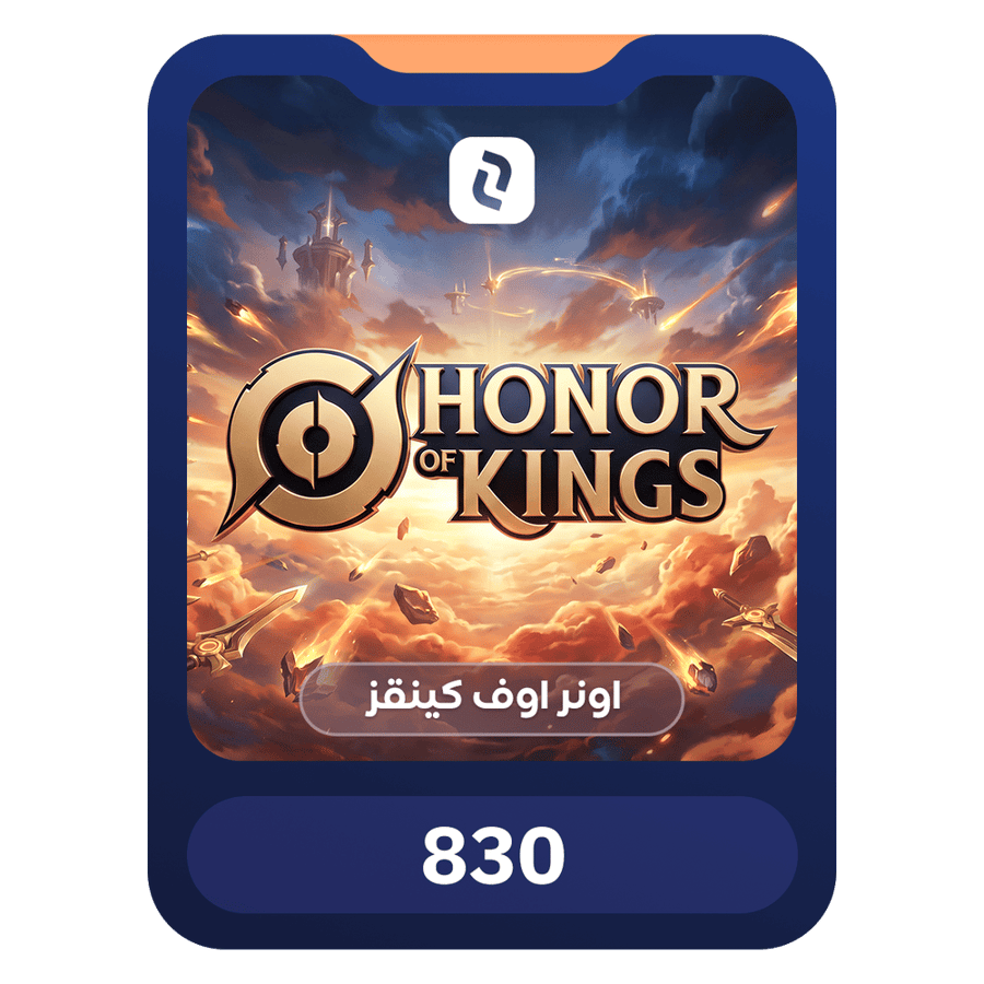 هونر اوف كينق 830 توكنز بالايدي | Honor of king 830 Tokens