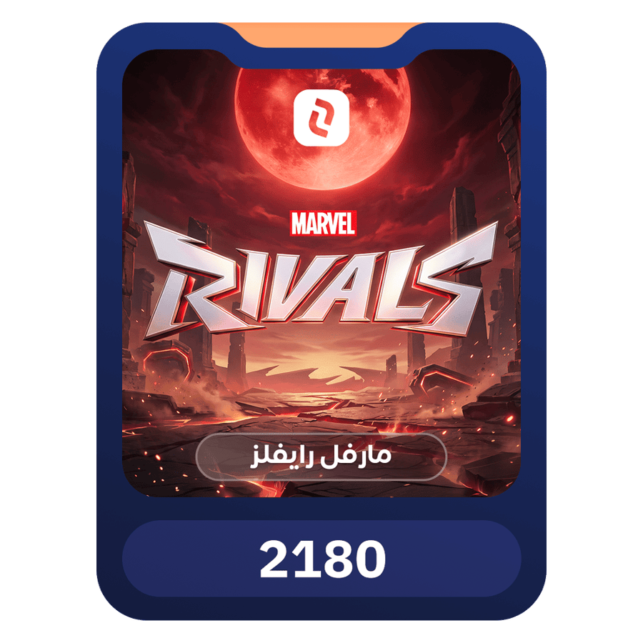 مارفل رايفلز  2180  Marvel Rivals Lattices