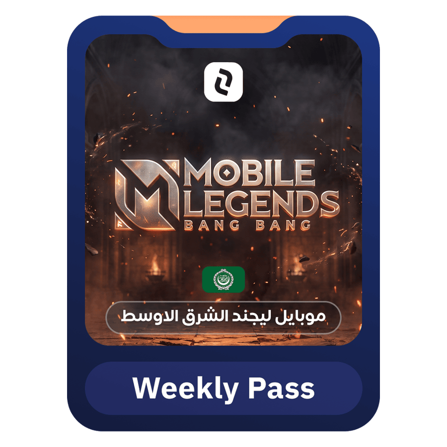 الحزمة الأسبوعية - الشرق الأوسط