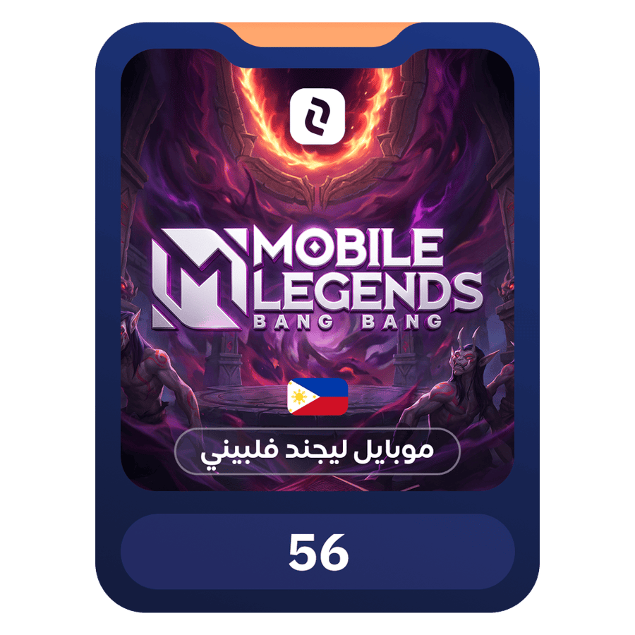 Mobile Legends (Philippines) - 56 Diamonds