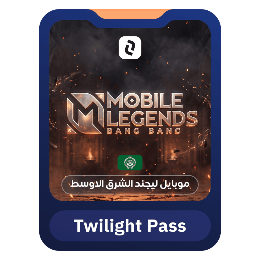 تذكرة الشفق - Twilight Pass - الشرق الأوسط
