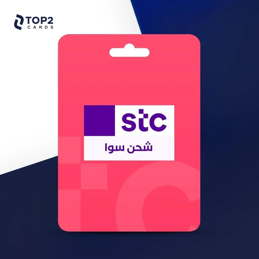 شحن سوا 25 ريال
