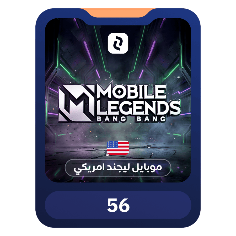 Mobile Legends (United States) - 56 Diamonds
