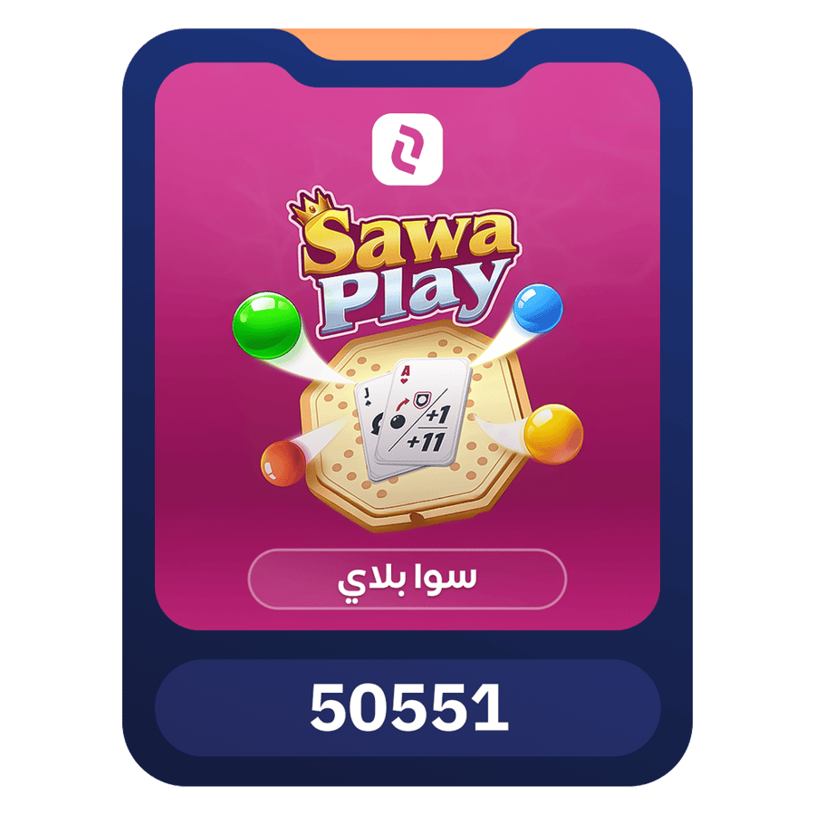 سوا بلاي (سوا جاكارو) - المتجر العالمي 50,551 ألماس