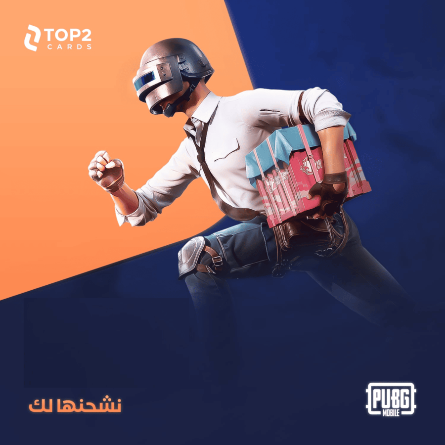 نشحن لك 780 شدة