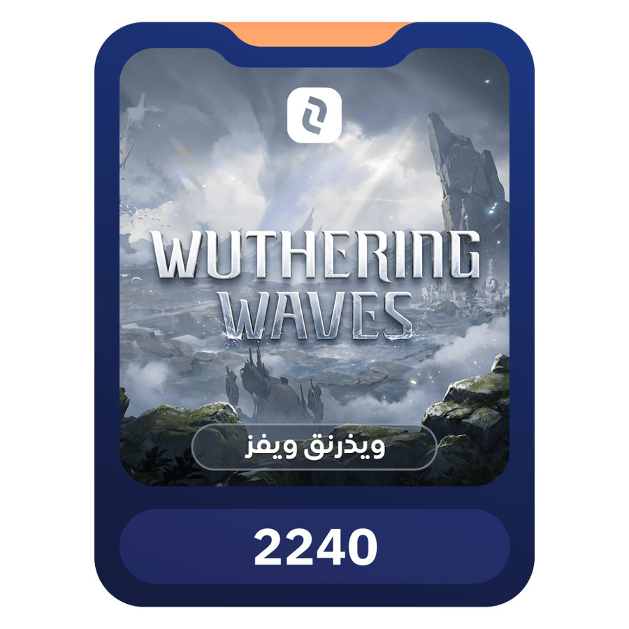 وذرينغ ويفز 2240 لونيتس | Wuthering Waves 2240 Lunites
