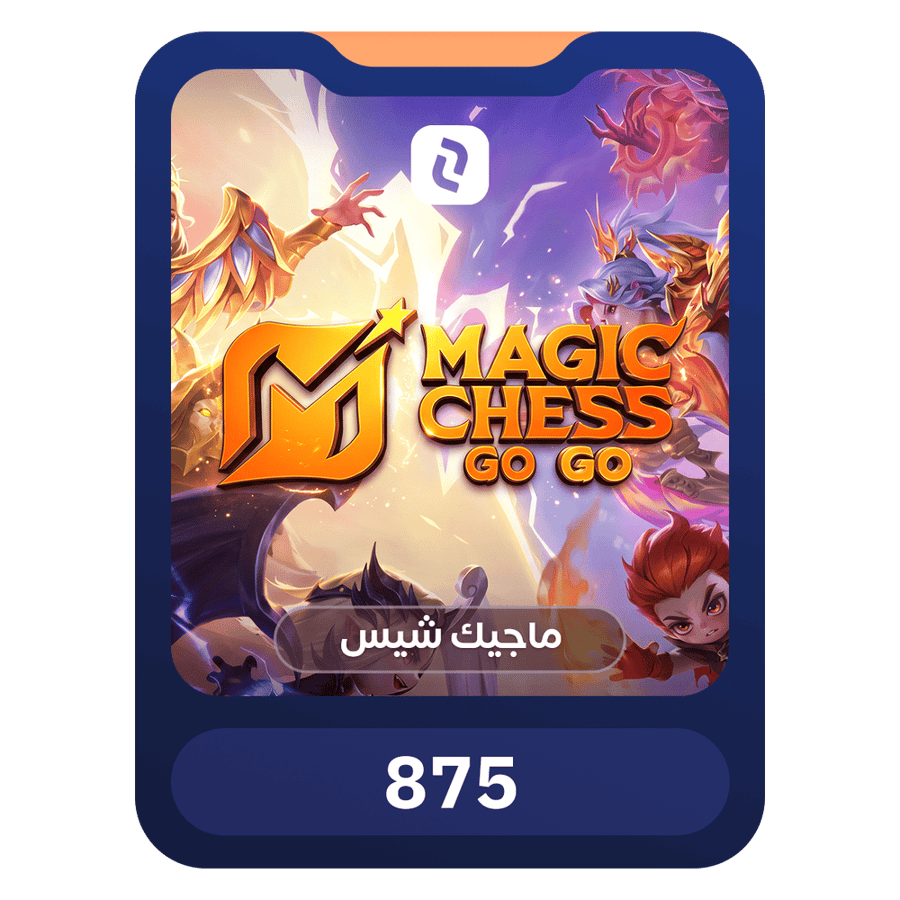 ماجيك تشيس غوغو 875 الماسة | Magic Chess Gogo 875 diamonds